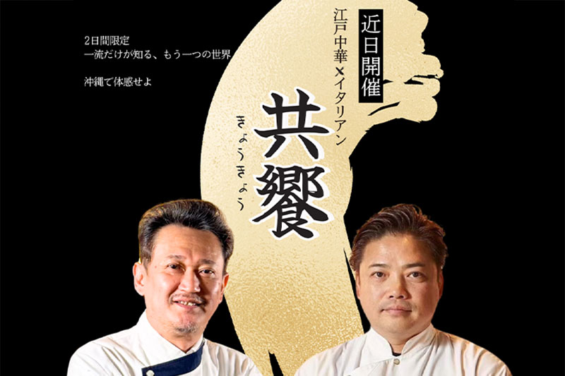 2025.05.26_ei_アイキャッチ